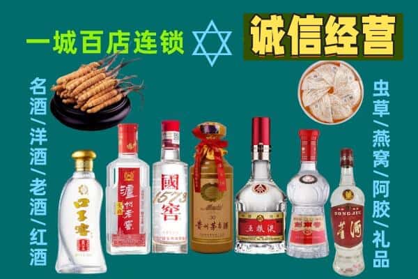衢州市衢江回收五粮液酒瓶