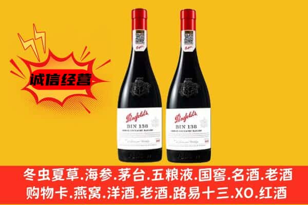 衢州市衢江上门回收奔富价格