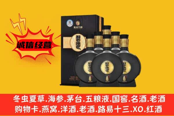 衢州市衢江上门回收习酒价格