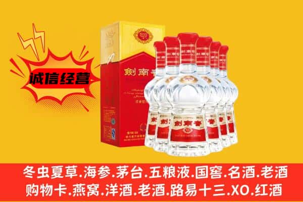 衢州市衢江上门回收水晶剑价格