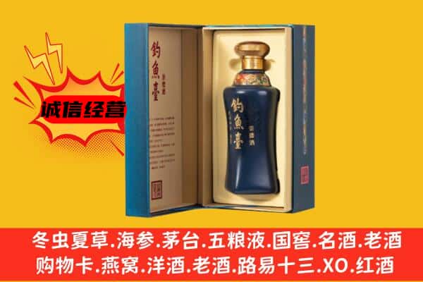 衢州市衢江上门回收钓鱼台价格