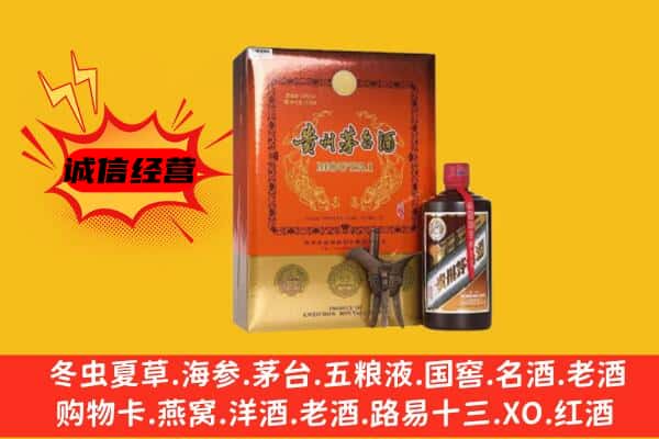 衢州市衢江回收精品茅台酒