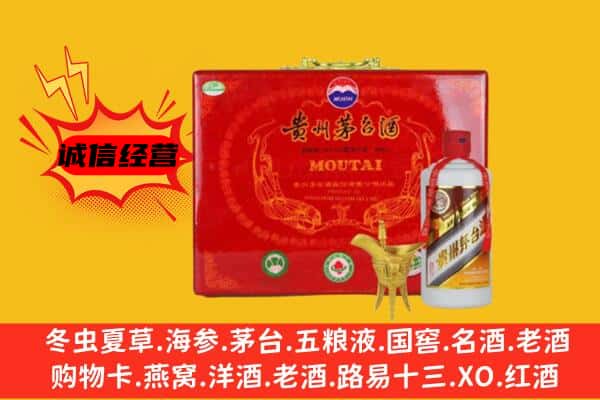 衢州市衢江回收80年份茅台酒