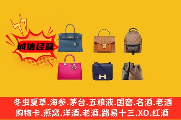 衢州市衢江回收名包